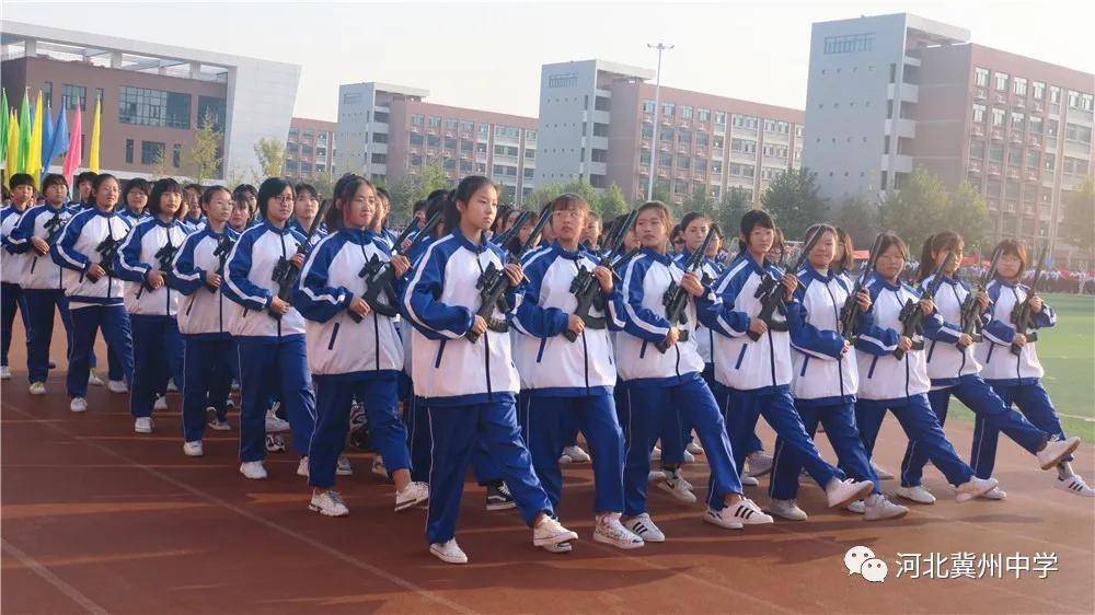 河北衡水冀州中学第五十一届新华杯田径趣味运动会开幕