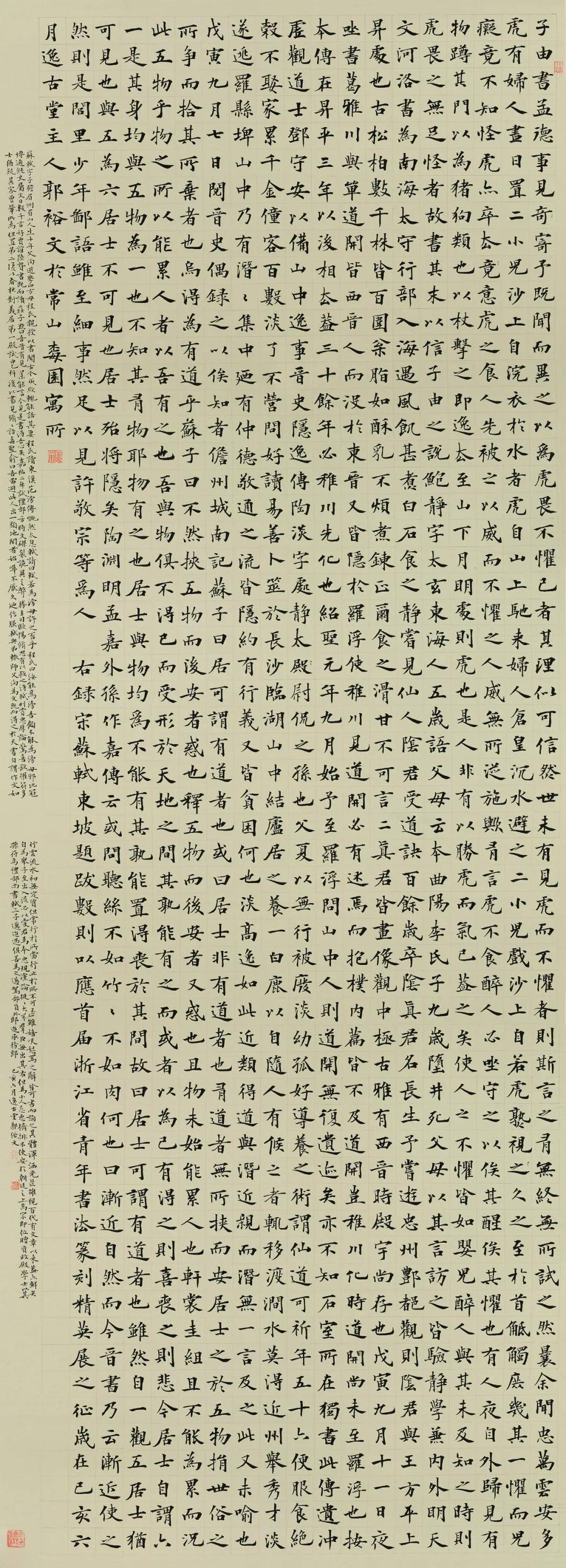 郭裕文(衢州▲金林西(杭州▲鞠云停(杭州▲刘