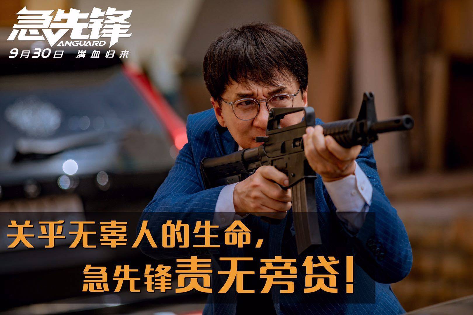 我老板要是能做到急先锋里的成龙那样我愿意为他爆肝30年