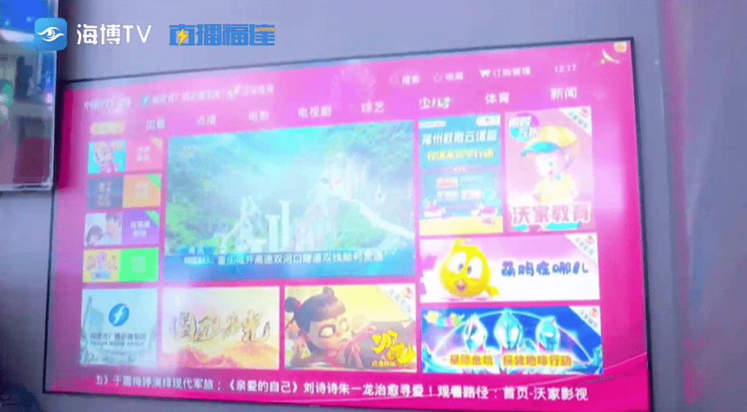 福建广电的高能数字产品惊艳亮相
