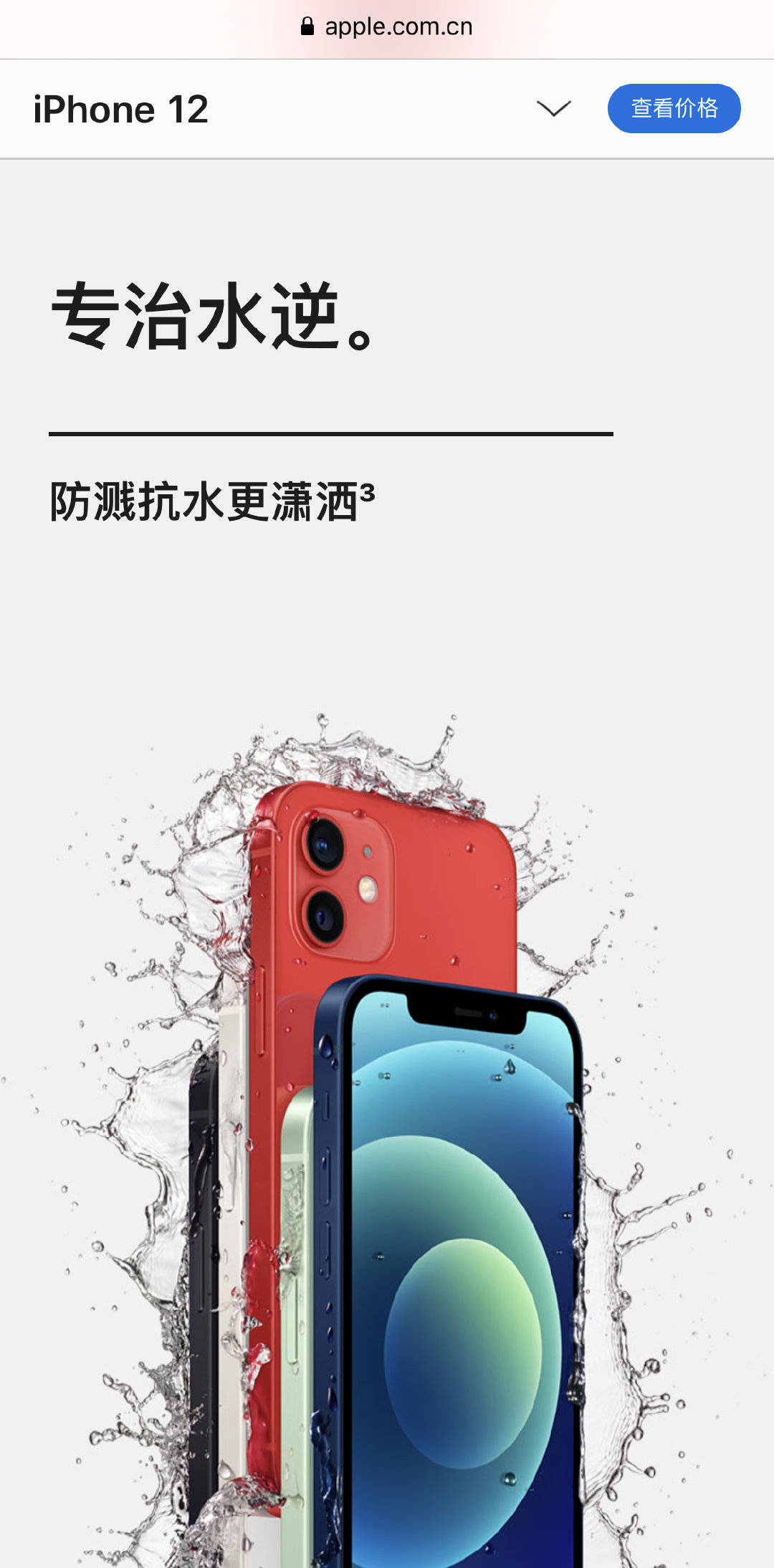 无国界网络:iphone 12 广告片,最大的亮点居然是bgm?