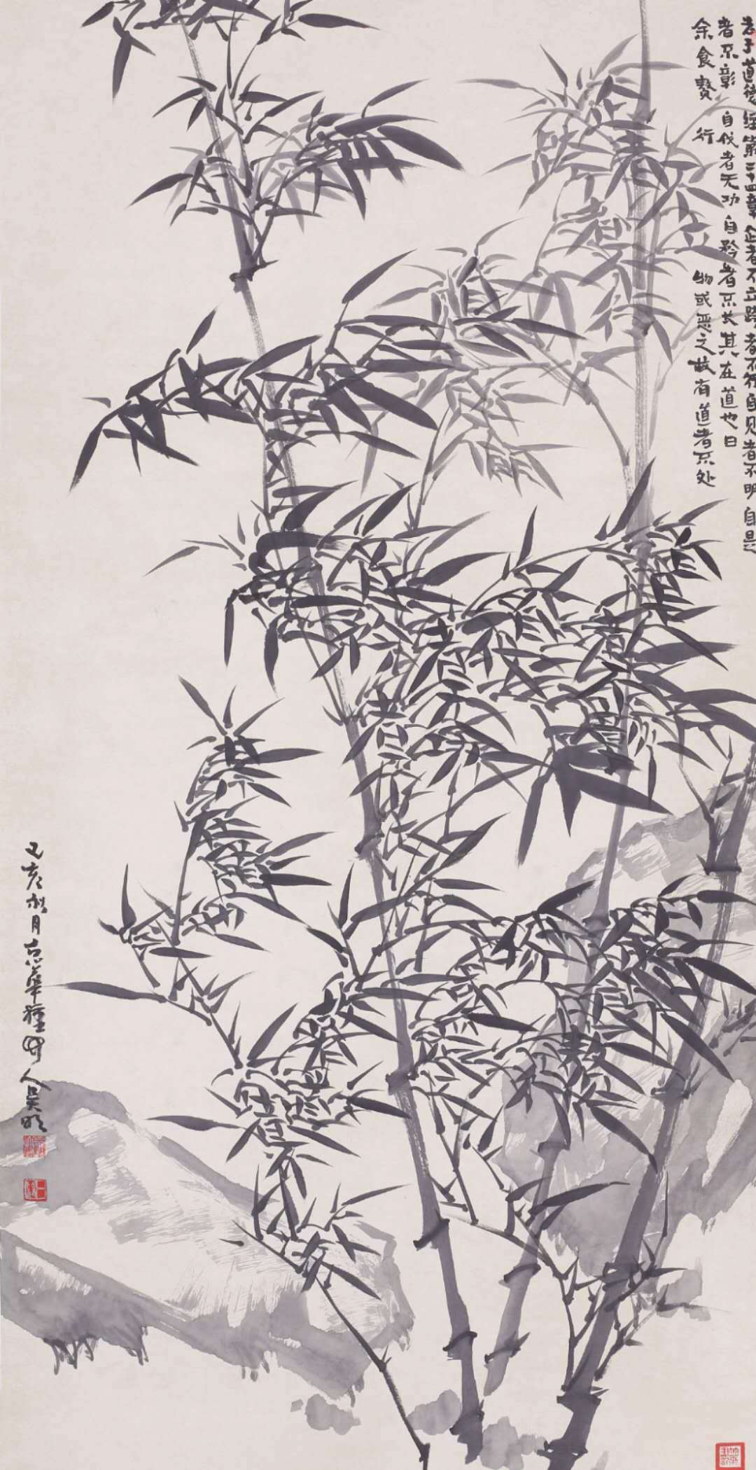 中华竹叶书吴明画竹