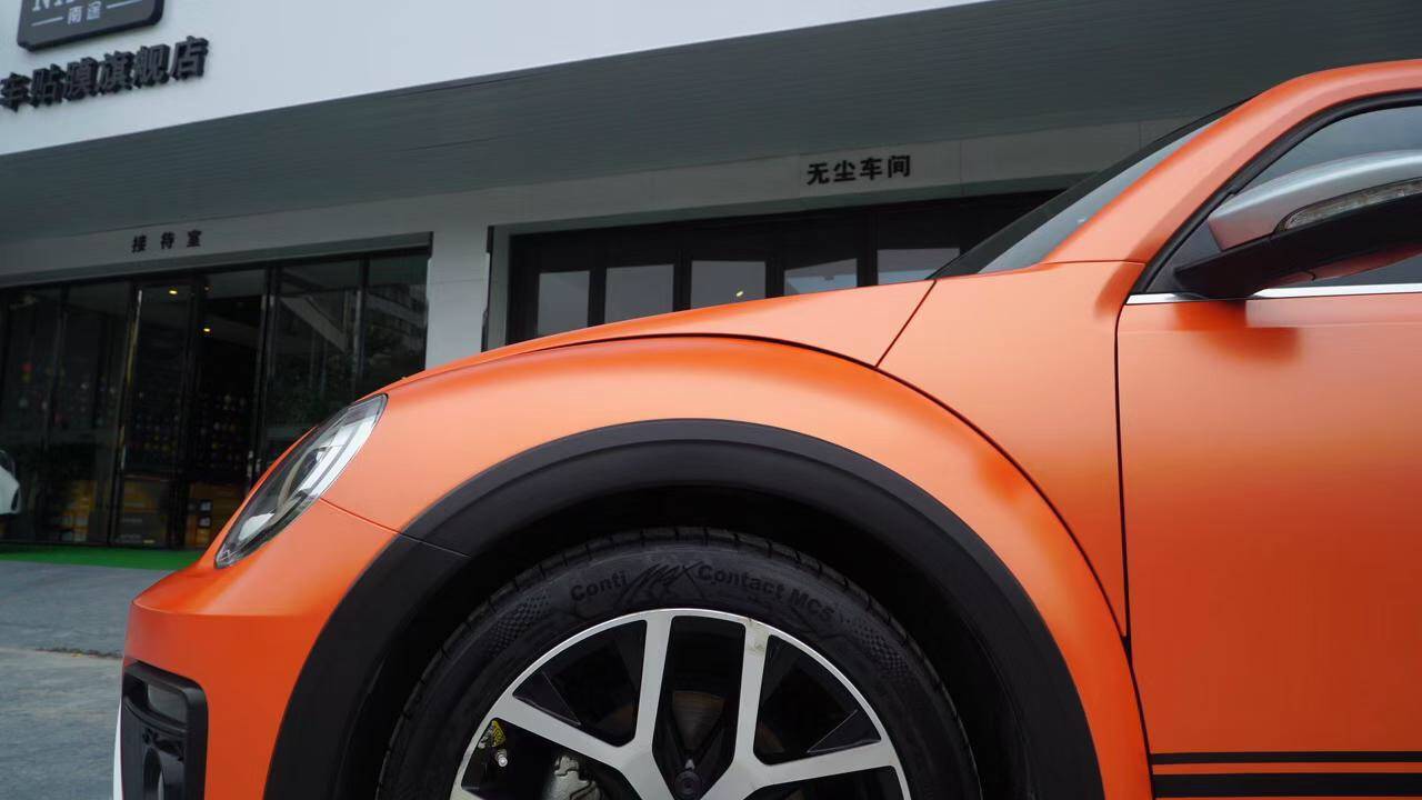 大众甲壳虫 电光金融橙 改色案例分享