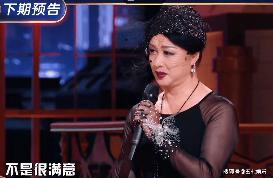 原创金星上节目吐槽谢娜主持风格很尬杨迪态度引热议