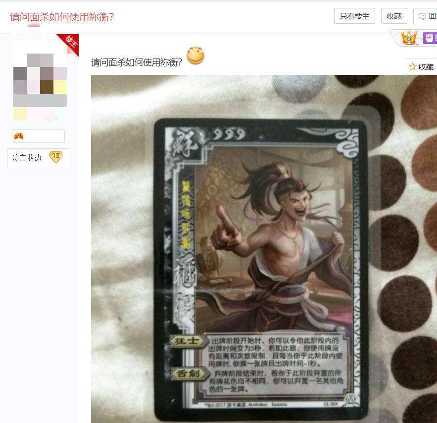 原创三国杀面杀争议最大武将技能玩家见面吵架姜维直接被撕卡