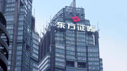 10月16日晚间,东方证券发布公告,公司董事长潘鑫军因个人原因申请辞去