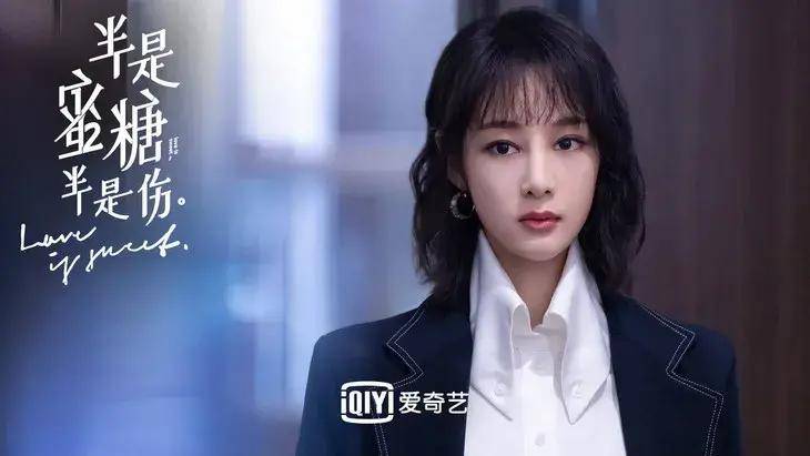 吻戏这么辣的《半是蜜糖半是伤》,花妆也很正常._乔娜