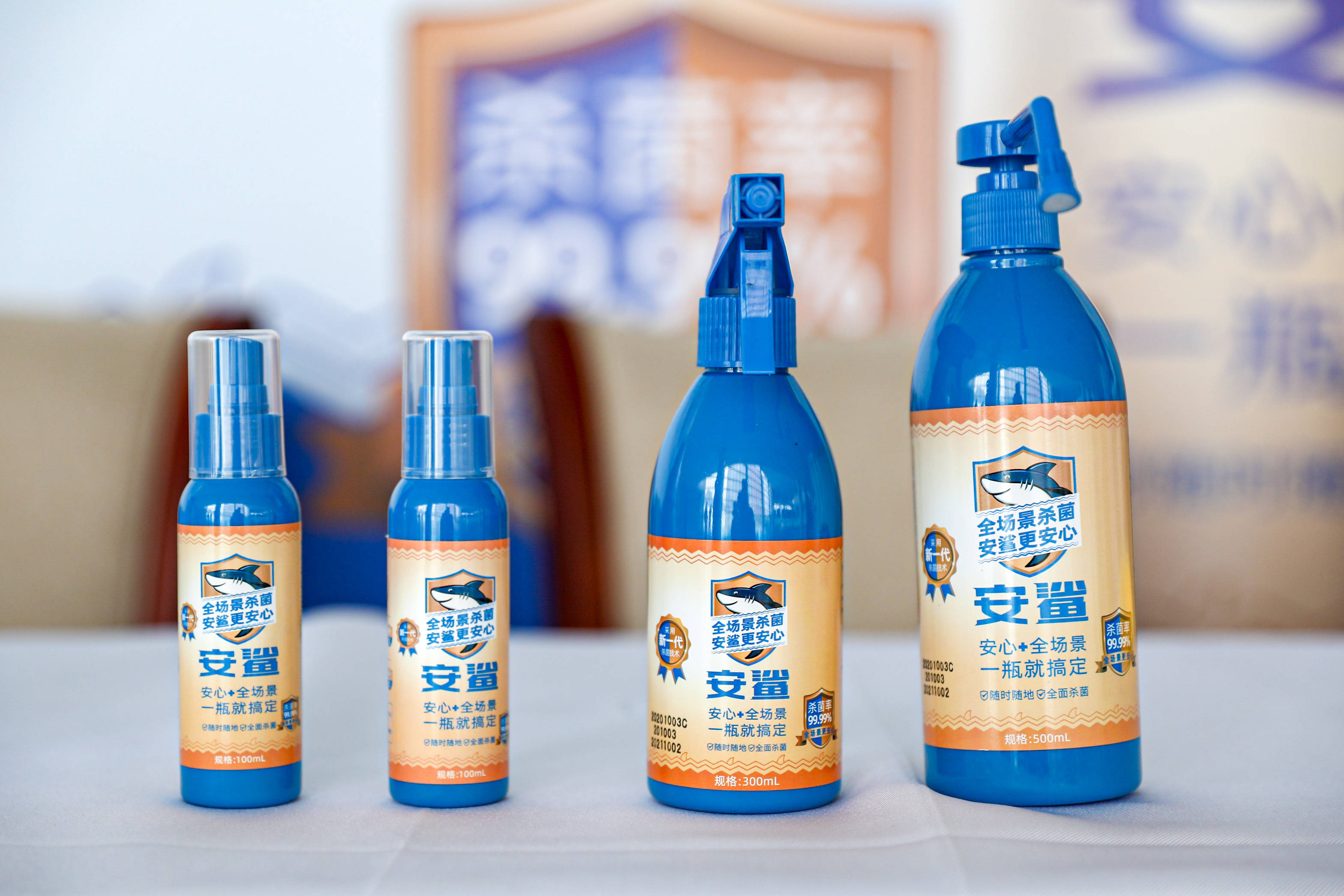 消毒"红海"市场游入"安鲨" 安全 全场景消毒将成主流_产品