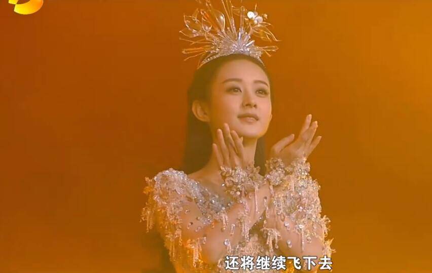 第13届金鹰节开幕式回顾了历届"金鹰女神",唯独少了李小璐!