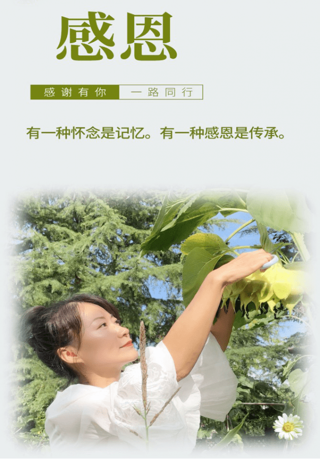 轩轩下午茶|轩轩下午茶：有一种怀念是回忆；有一种感恩是传承