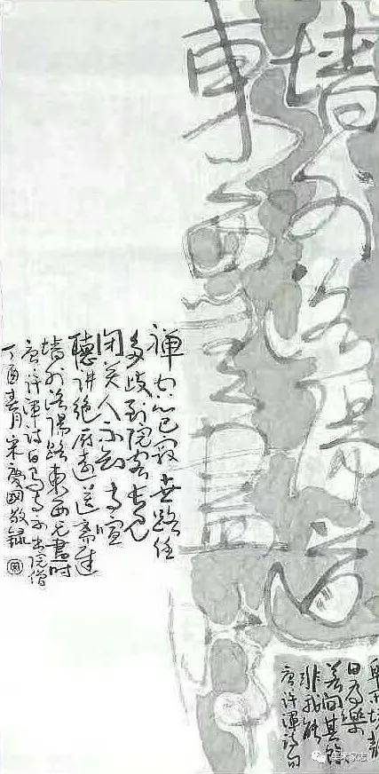 中国书法家协会2019年度批准入会会员名单