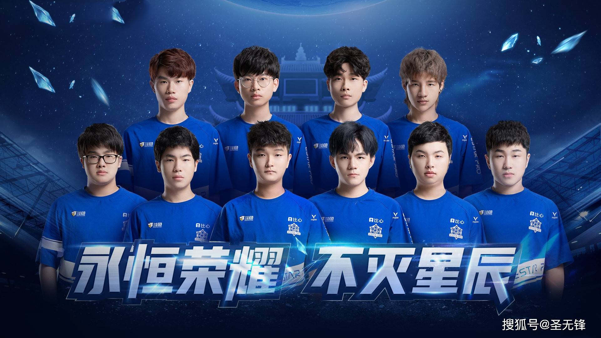 王者荣耀estar目标胜者组看完后续赛程进季后赛都很难