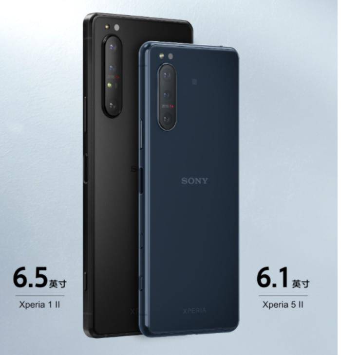 索尼大法再现"清流"定价,索尼xperia5 ii 标配售价5999