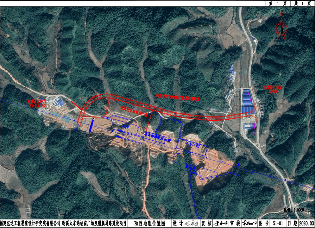 三明铁路规划图片