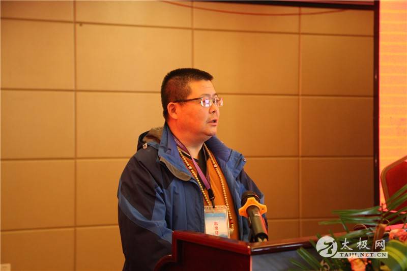 原创焦作市陈式太极拳小架陈长义功夫研究会换届暨第二届会员大会举行