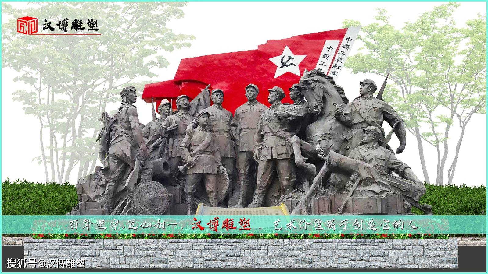 军人主题文化雕像,强大的精神值得我们学习