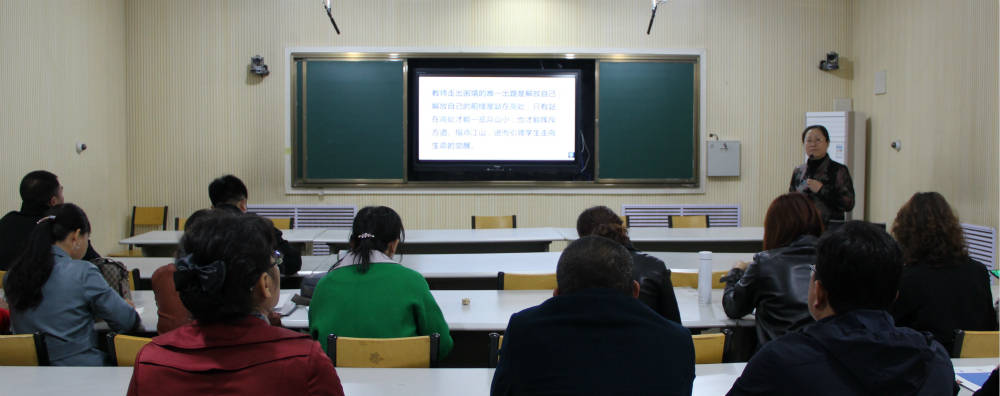 生长教育|生长教育三晋行第七站洪洞二中：教师解放自己提高效能