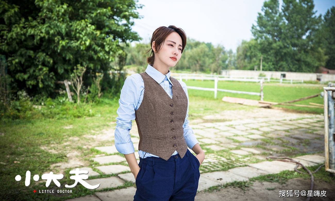 张嘉倪《小大夫》收官 首部生活情感剧喜获好评_手机搜狐网