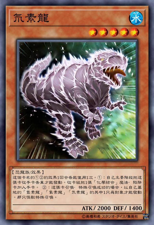 原创游漫谈打牌也能涨知识游戏王gx的学霸专属王牌h2o水龙卡组