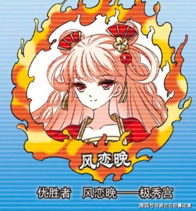 原创风起苍岚五阶神品坤离丹现世风恋晚成传说桑冉一脸郁闷