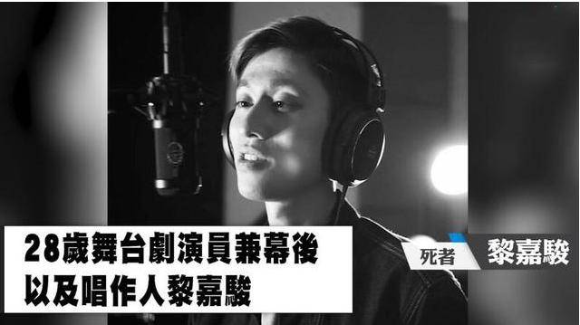 原创28岁香港演员坠楼身亡父母认尸现场崩溃亲姐却拒绝透露死因
