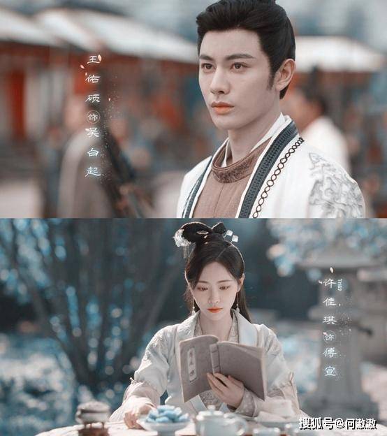 鞠婧祎《如意芳霏》定档!热播古装剧10位古装女神,白鹿嫔妃装美