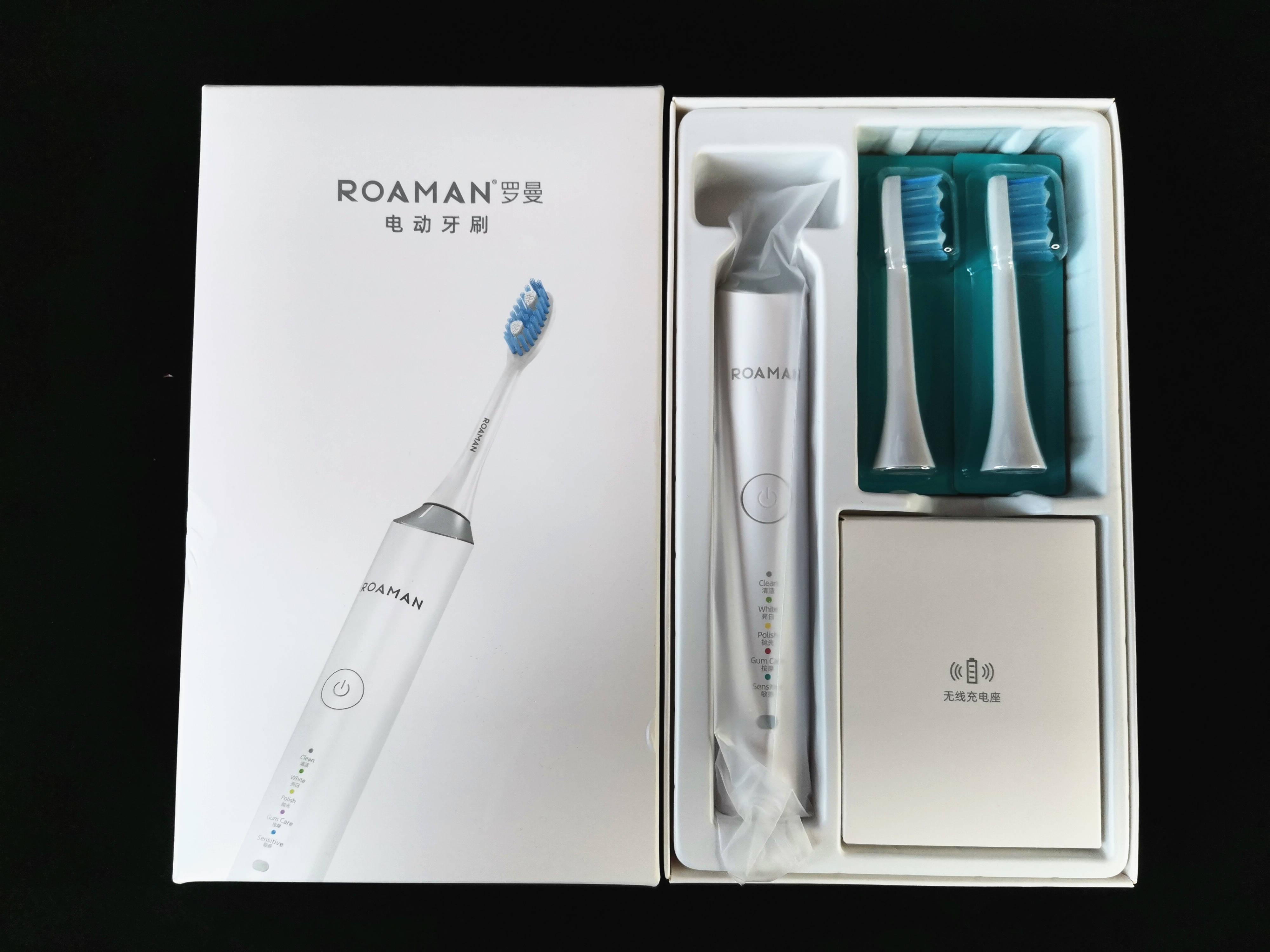 罗曼电动牙刷e7功能全面让你拥有健康的口腔