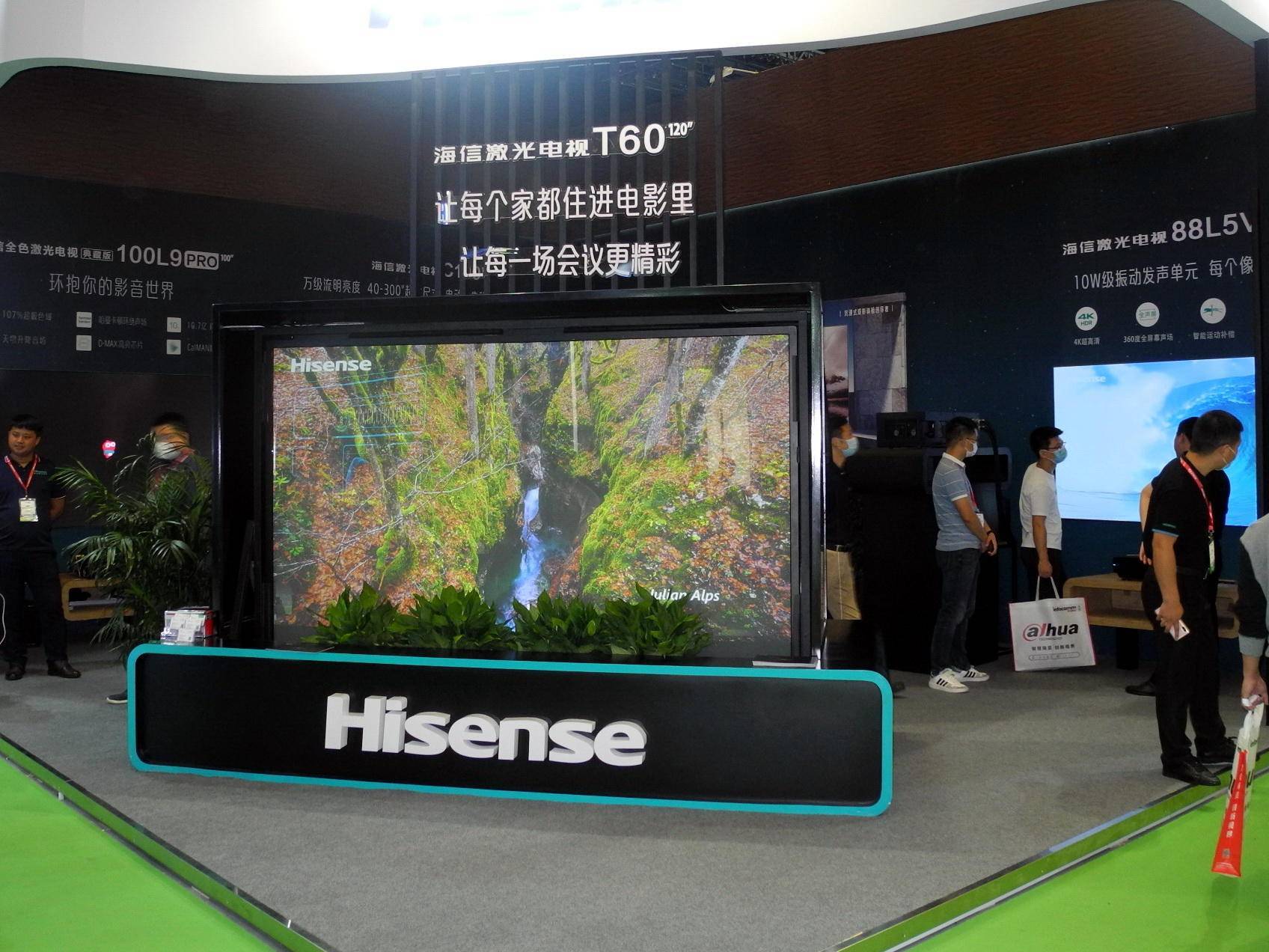 Infocomm China 2020之电视厂商的渗入