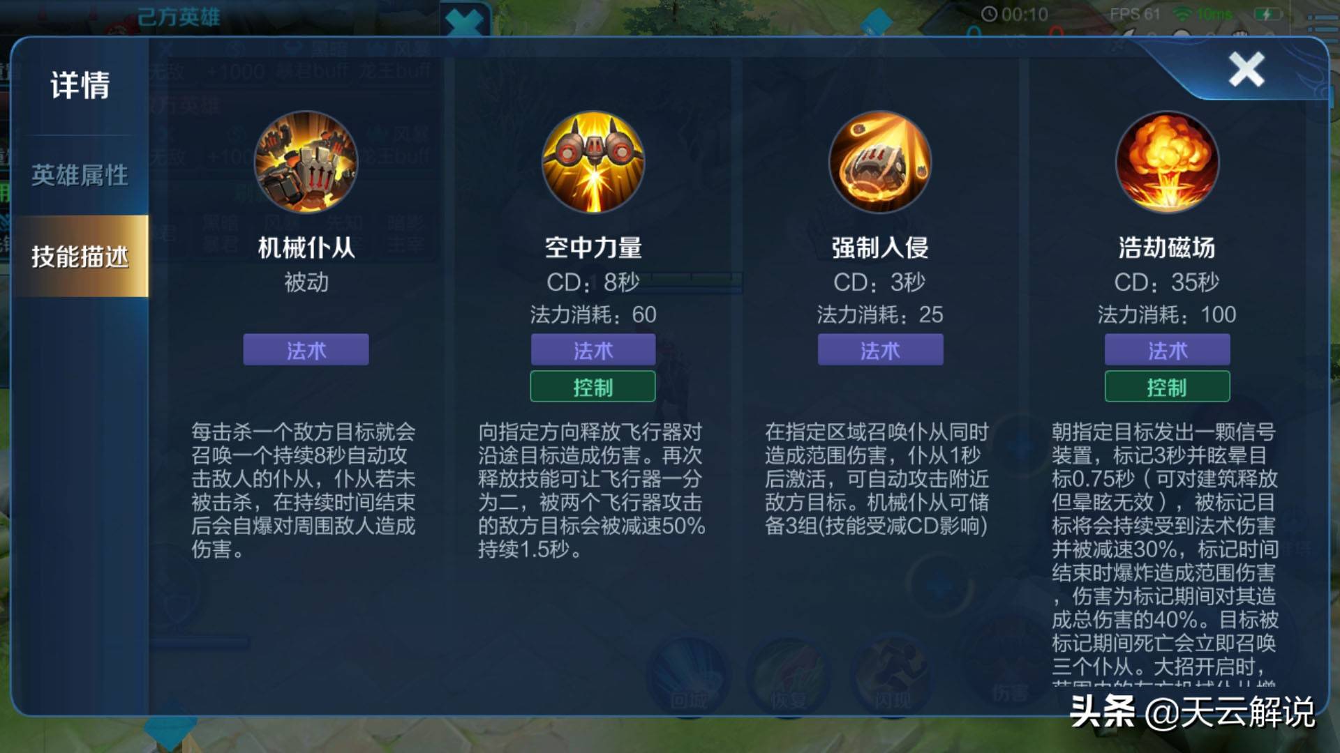 原神角色排名|原创神珠C位角色排名2020主C位角色排名【多图】