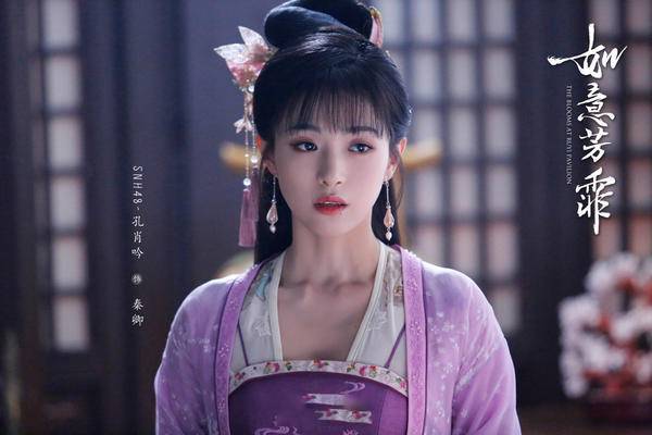 鞠婧祎主演如意芳霏在线免费观看智能电视大屏观看方法来了