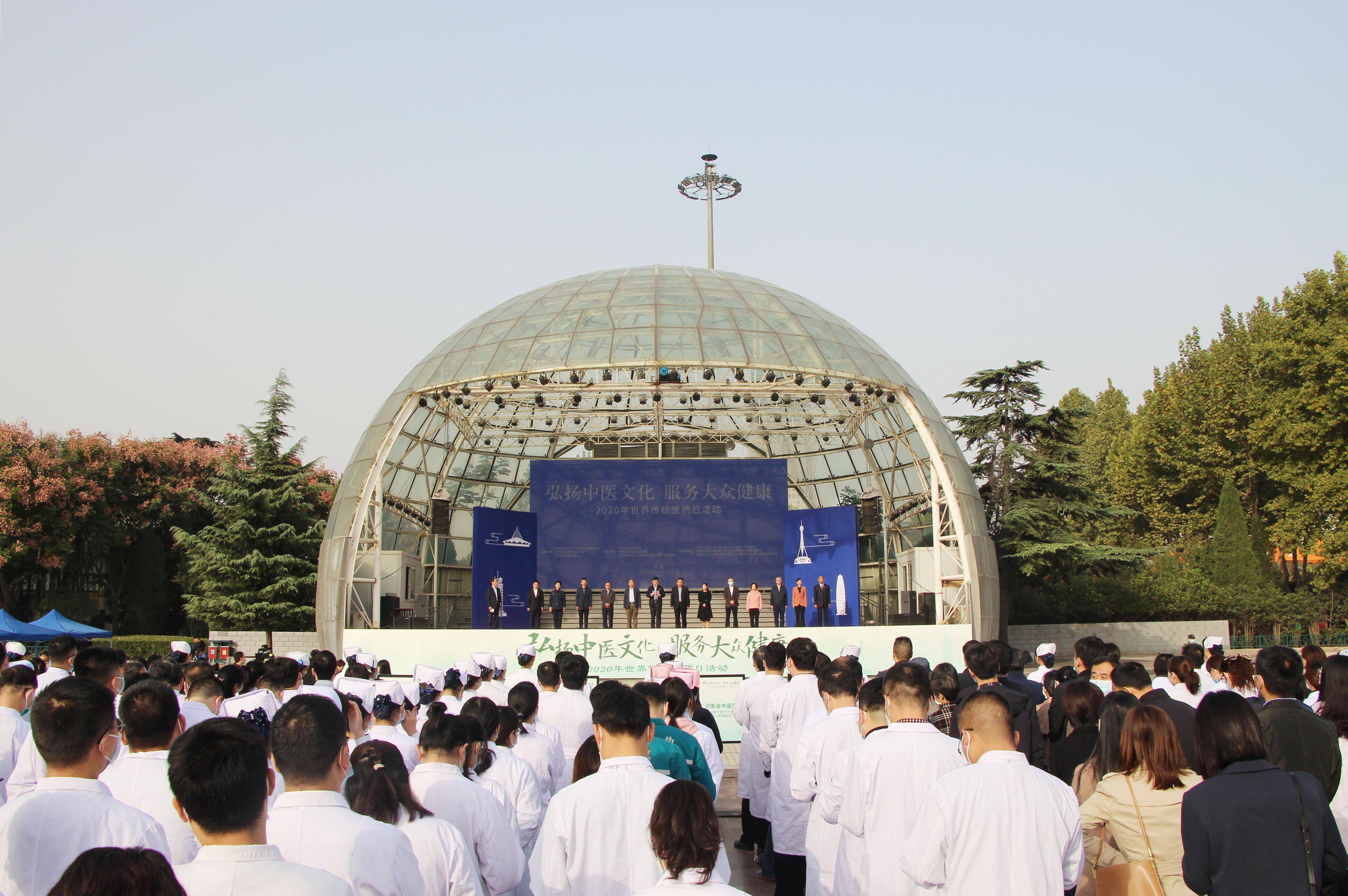 洛阳市第一中医院(洛阳市第一中医院北院区)