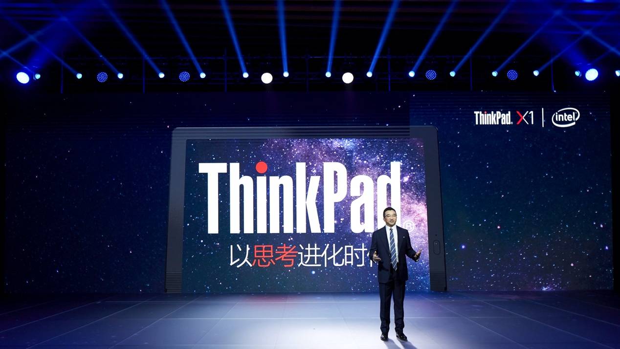 三体合作吴声登台大咖齐聚thinkpadx1fold思想发布会