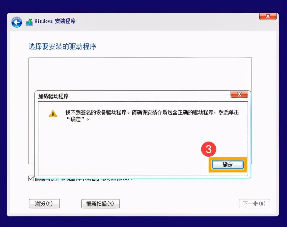  win10 