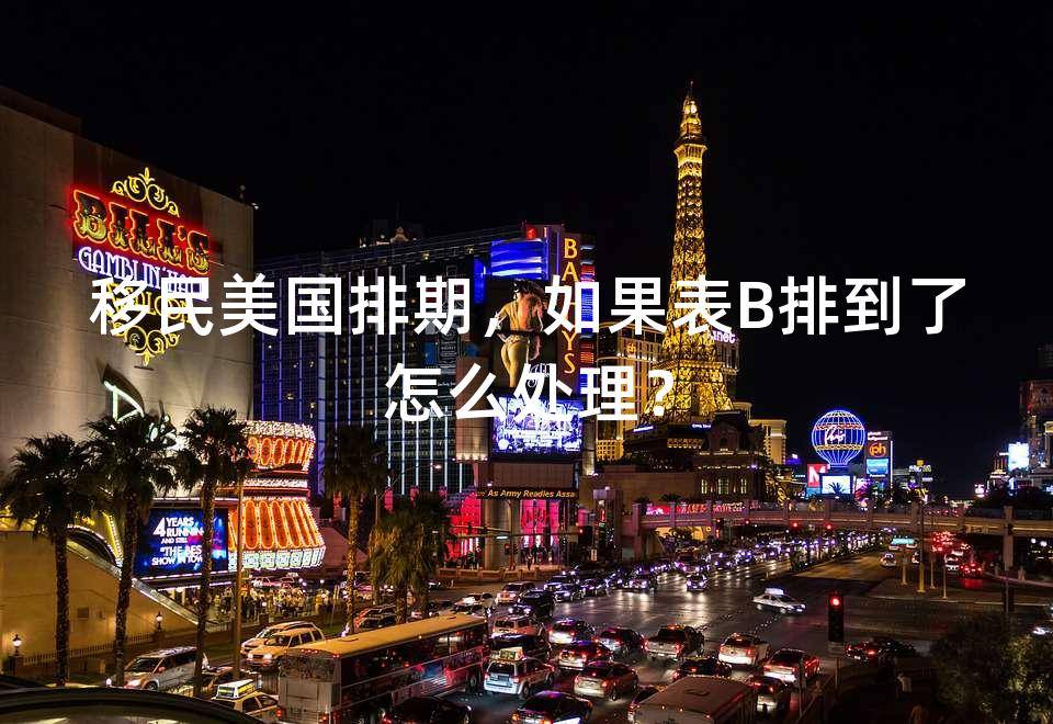 怎样可以移民美国_移民美国可以保留中国国籍吗_移民美国可以回中国吗