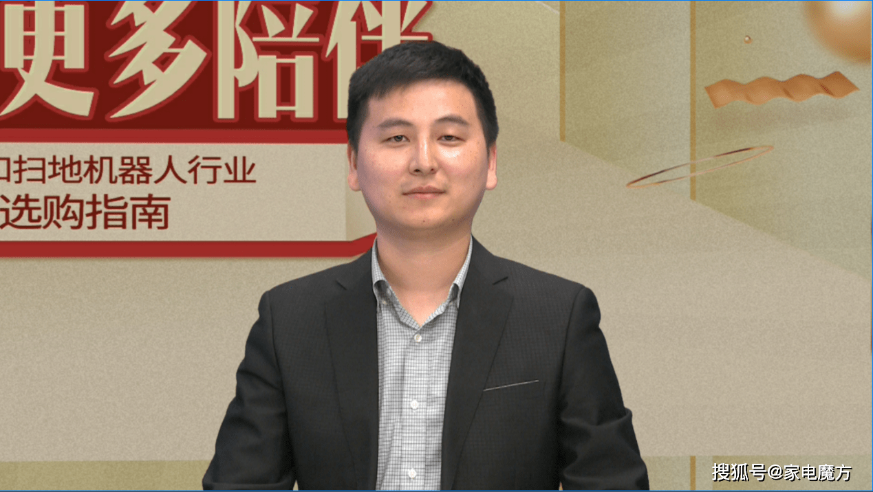 苏宁易购 清洁类目经营中心副总经理 孙永明