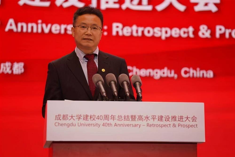 成都大学校长王清远:不懈的刻苦学习,不断的追求卓越