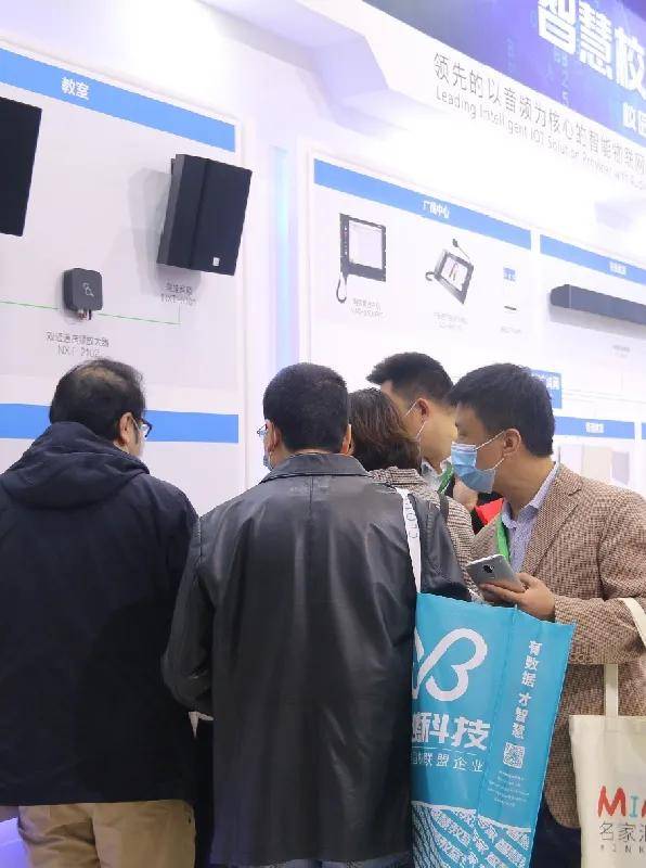 世邦亮相第78届教育装备展示会，创新智慧教育教学模式引关注！