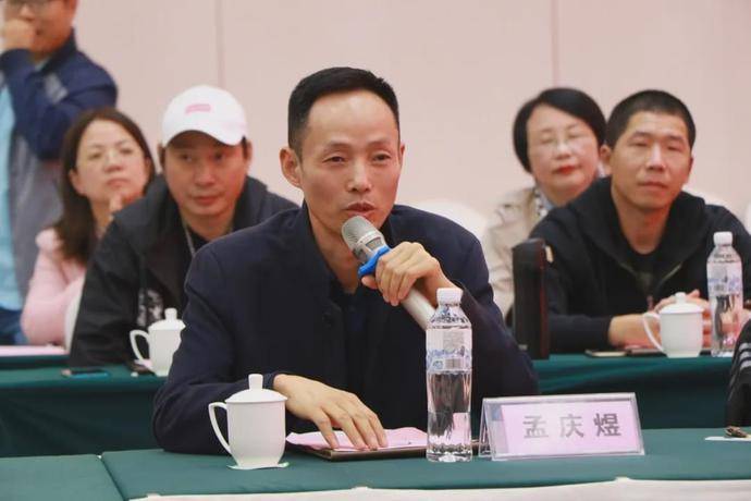 合肥市滁州商会走进会长单位——金鹏控股集团