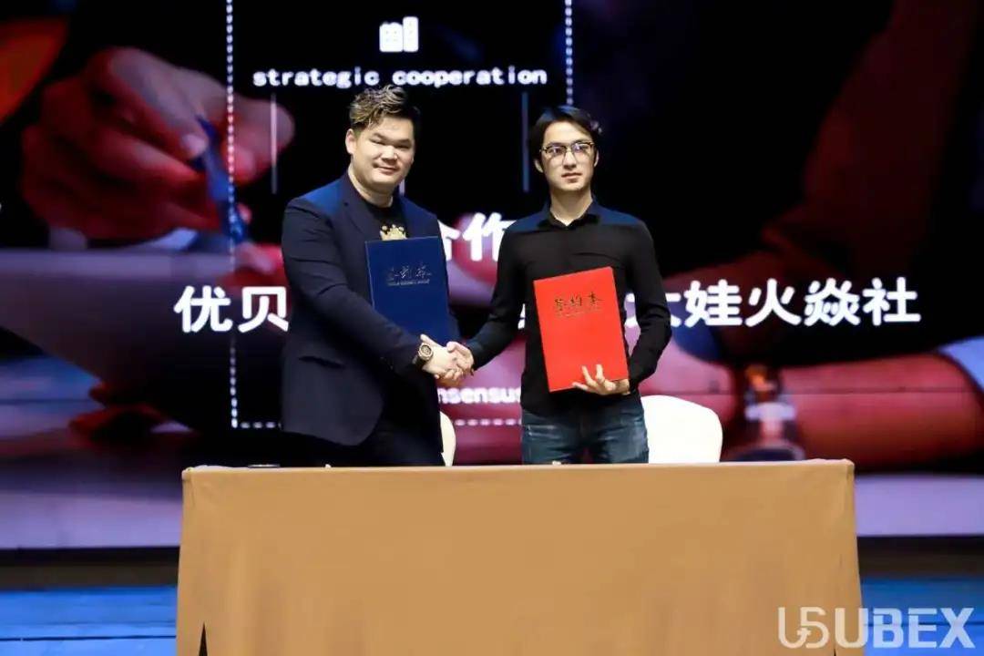 揭秘优贝迪ubank骗局,徐刚博士披着皇帝的新衣,被割早晚的事!