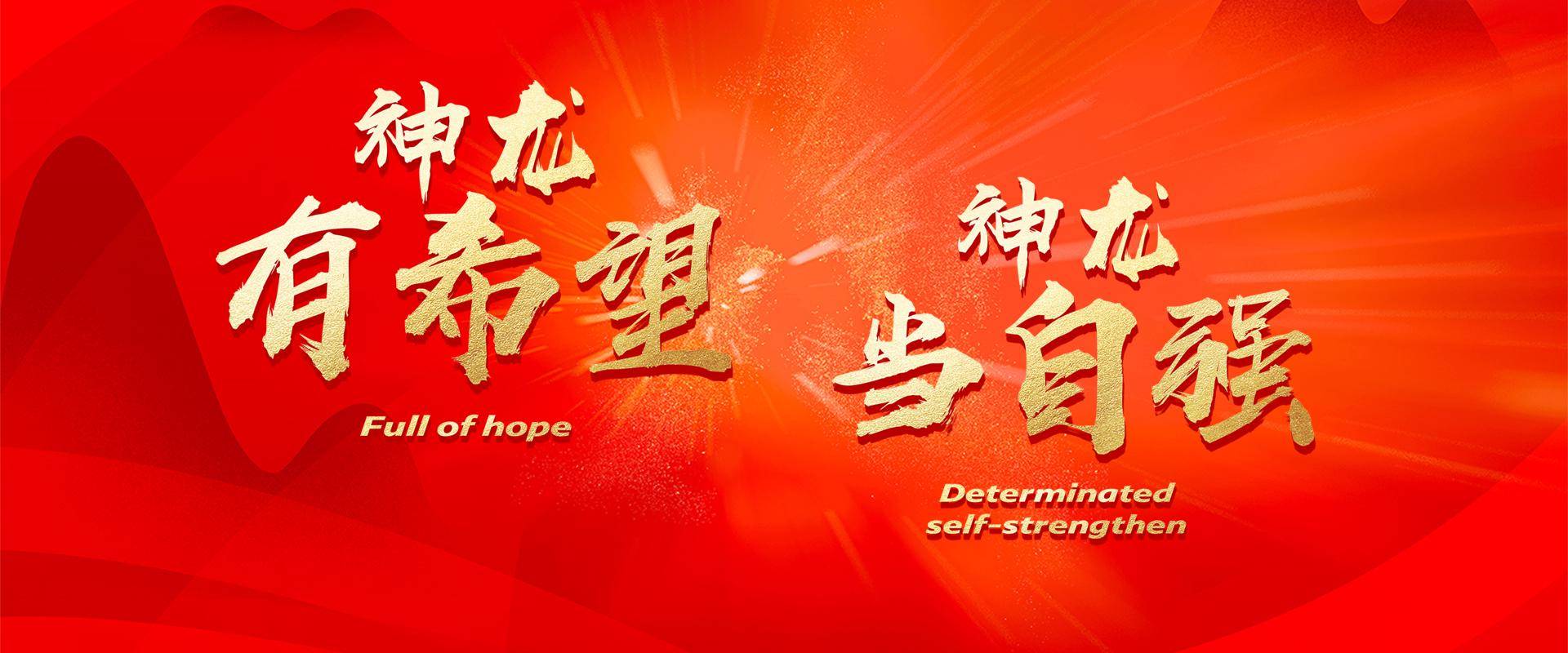 从心出发2020神龙汽车文化节即将启幕