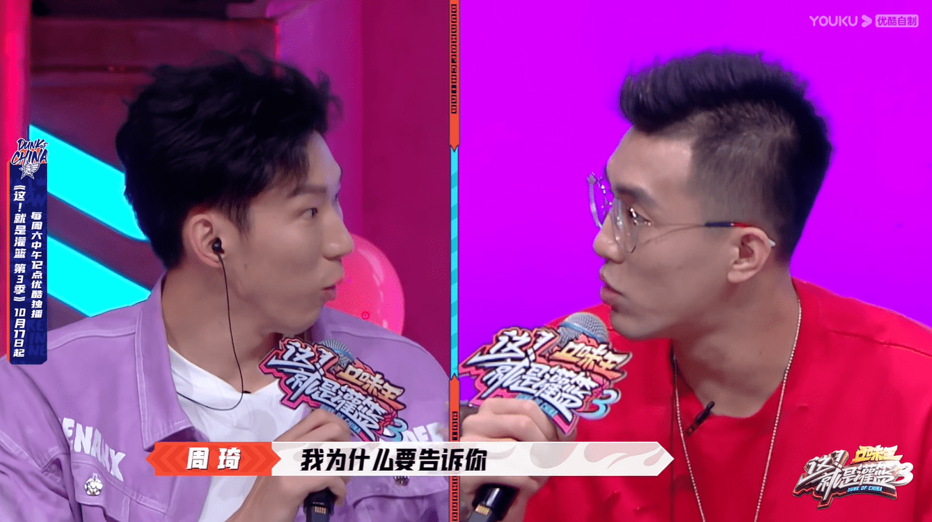 《这就是灌篮3》乃万自曝理想型 "渣男"球员气哭领队陈昕葳_邹伟豪