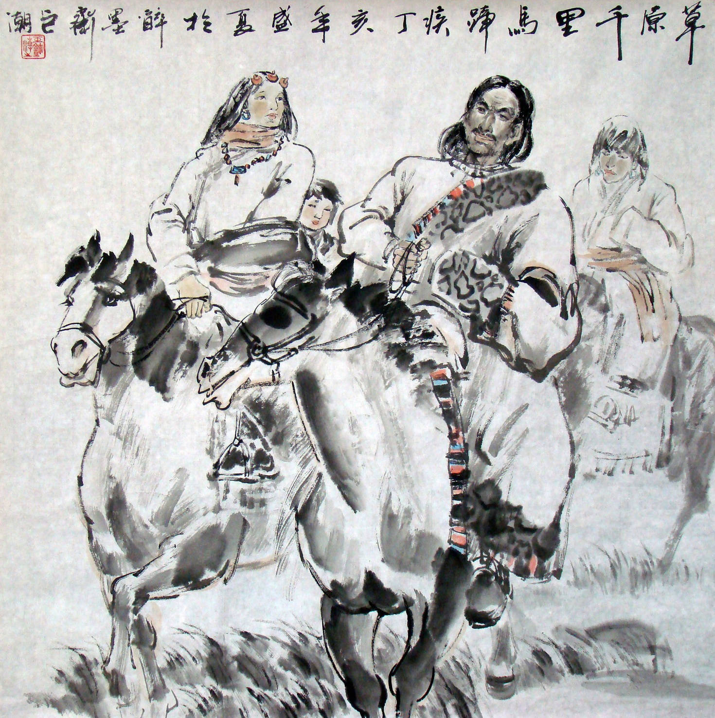 人民美术家著名画家巨潮少数民族人物