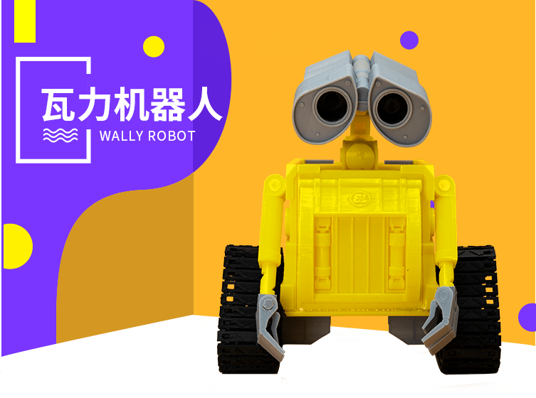 ai人工智能体验课走进晋安第二中心小学感受人工智能别样风采