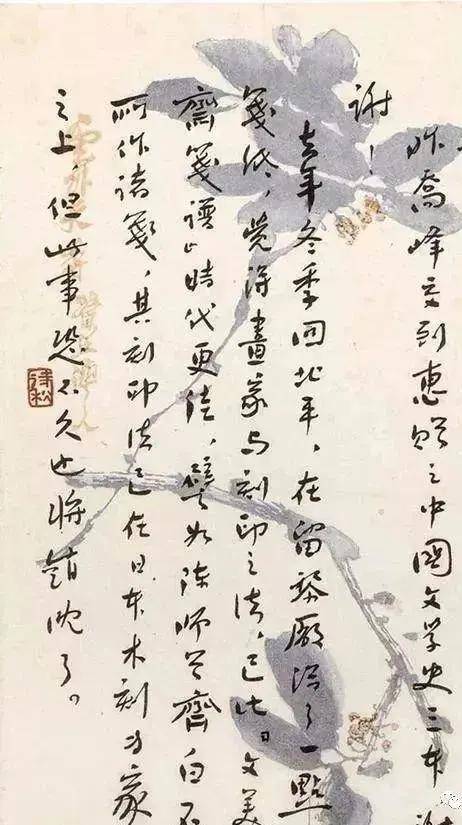 鲁迅先生的书法水平被文章掩盖,这份手稿字迹苍劲有力,真大文豪也!