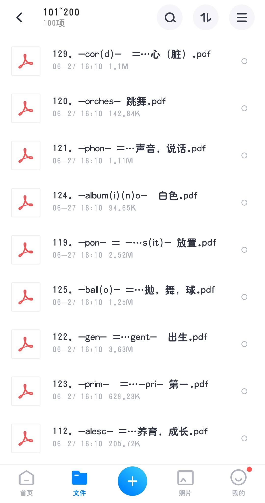 b9775d46f1444cd9a20db369d7893ce0.jpeg