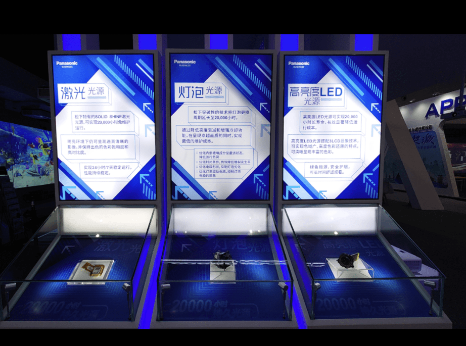 第78届中国教育装备展示会松下展区精彩介绍