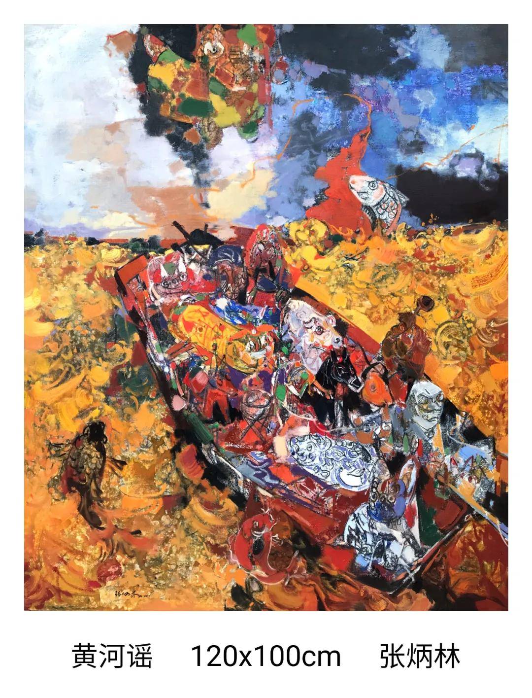 画家专刊丨张炳林以手持画笔以谋生心怀诗意以谋爱