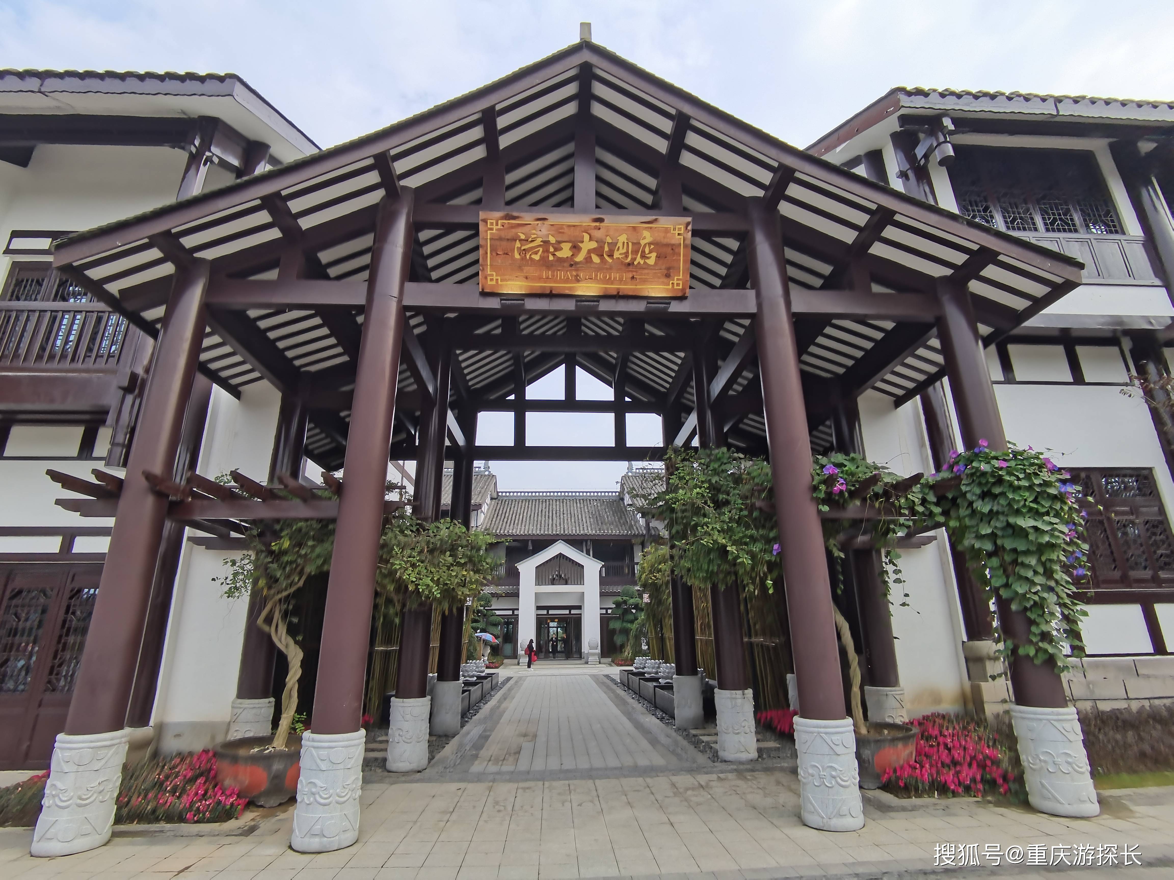 住宿可以选择重庆潼南区庭花园酒店涪江大酒店,他们家服务周到,位于