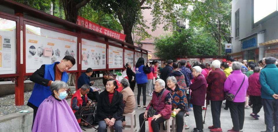 大渡口区|大渡口区跃进村街道东正社区开展“魅力东正 温暖重阳”主题游园活动