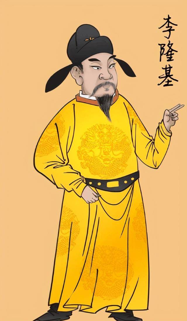 唐明皇2020版图片